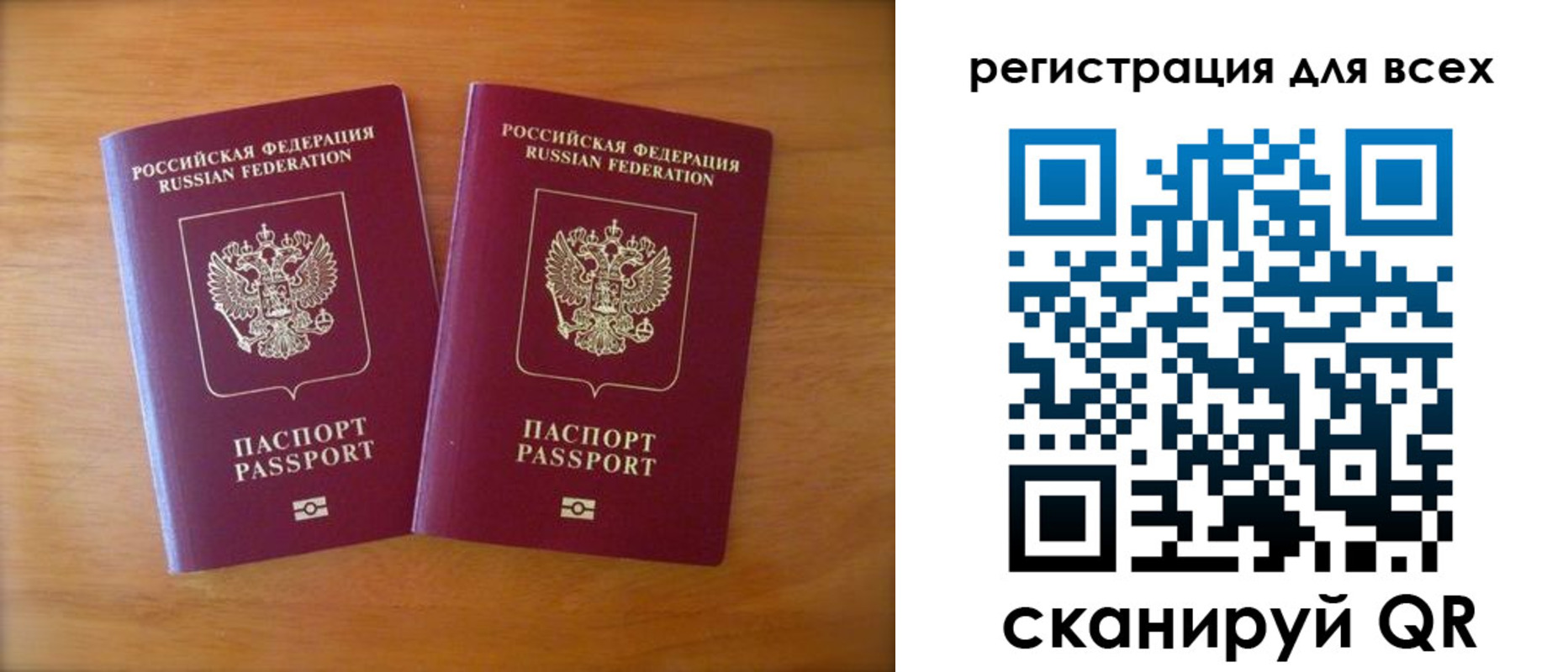 прописка иностранных граждан в Звенигово