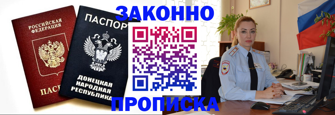 временная регистрация адрес в Звенигово