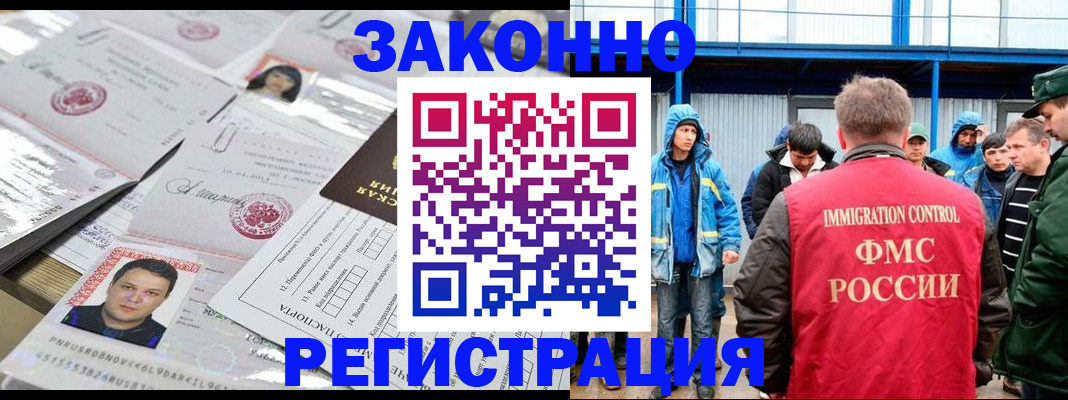 найти адрес прописки в Звенигово